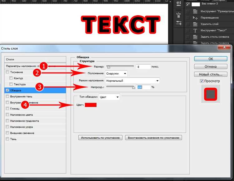 Как убрать обводку в indesign