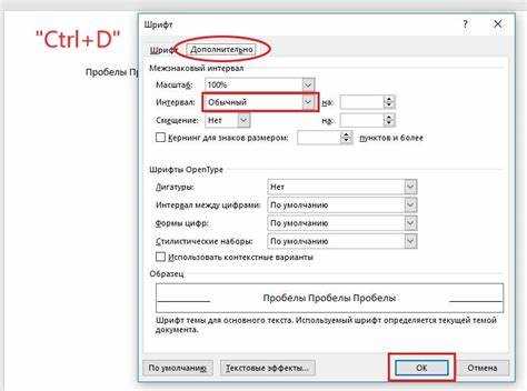 Как убрать отступы в текстовых полях на слайде