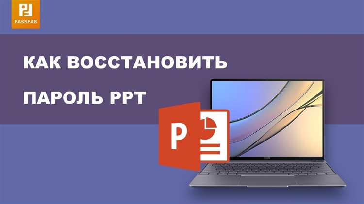 Что делать, если снять пароль не получается самостоятельно