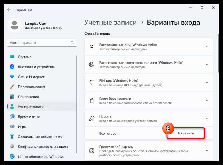 Особенности снятия пароля с защищённых слайдов