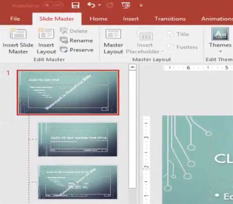 Как убрать пароль в презентации powerpoint