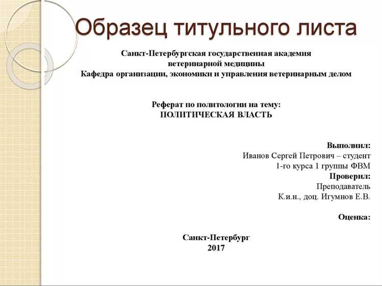 Как найти и выделить подпись на слайде вручную