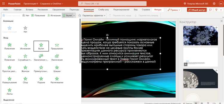 Как настроить собственные границы контента без полей
