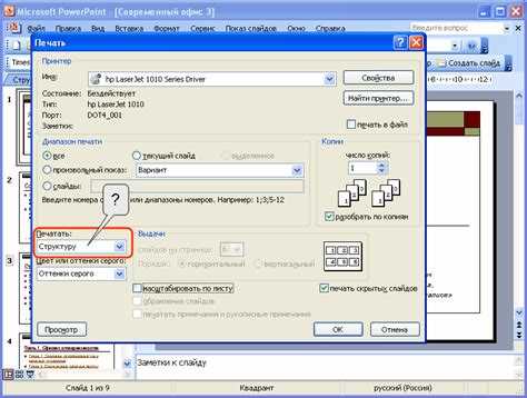 Что делать, если поля появляются при экспорте или печати