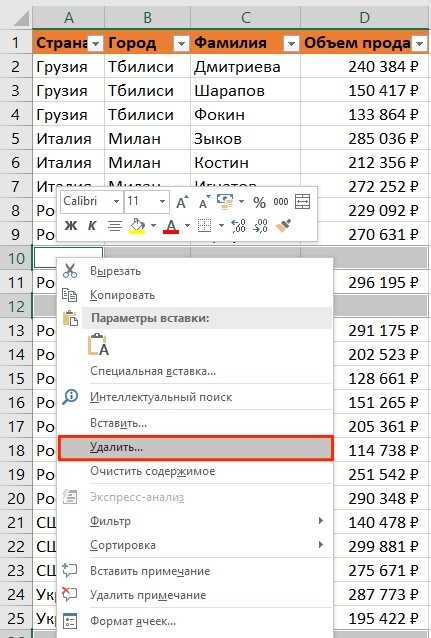 Как убрать пустые строки в visual studio