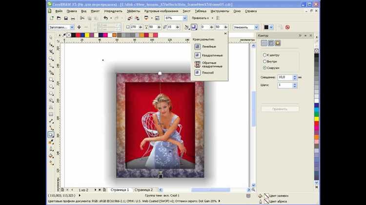 Как убрать рамку при помощи панели свойств