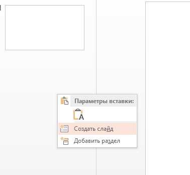 Изменение параметров границы при использовании шаблонов