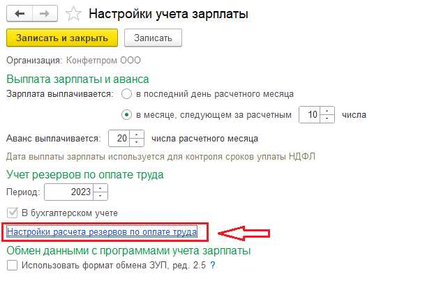 Настройка отчетов для контроля отсутствия резервов