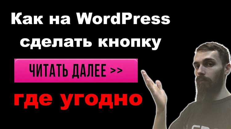 Как убрать сайт работает на wordpress