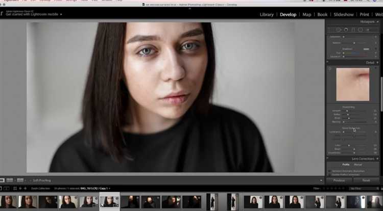 Как убрать шумы в lightroom