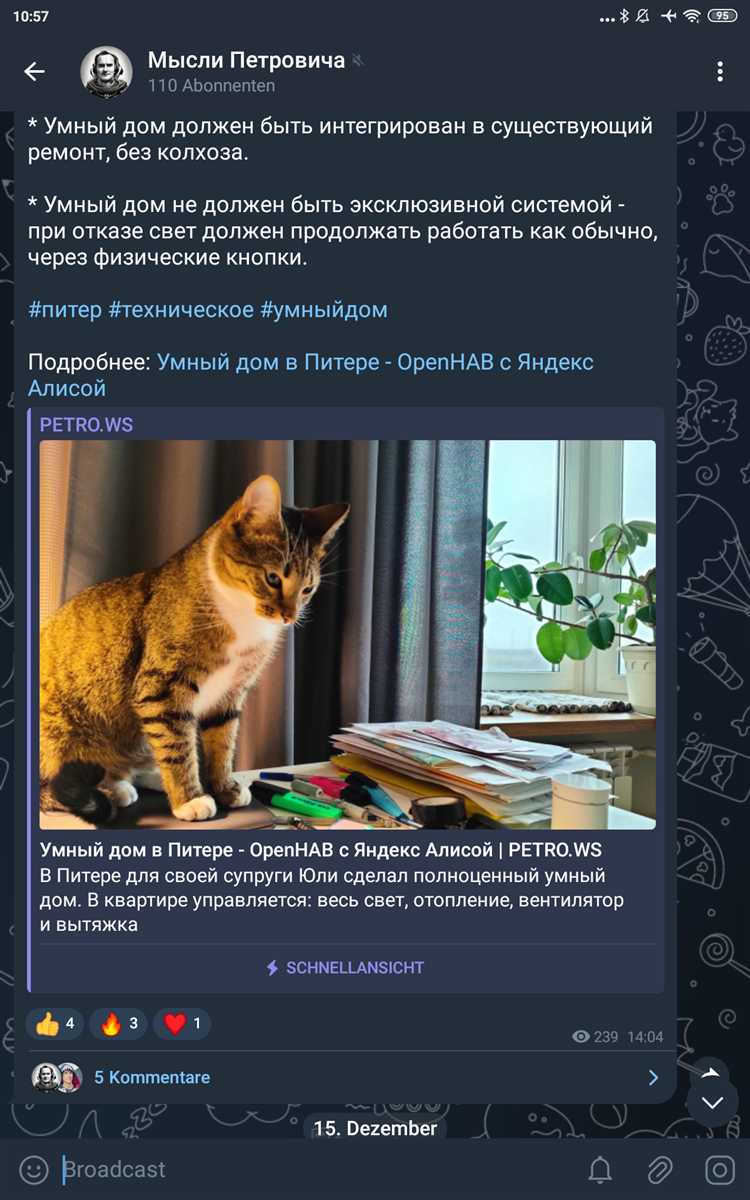 Как отключить отображение ссылки через настройки Telegram