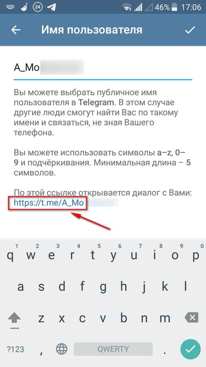 Настройки конфиденциальности и их влияние на отображение ссылок