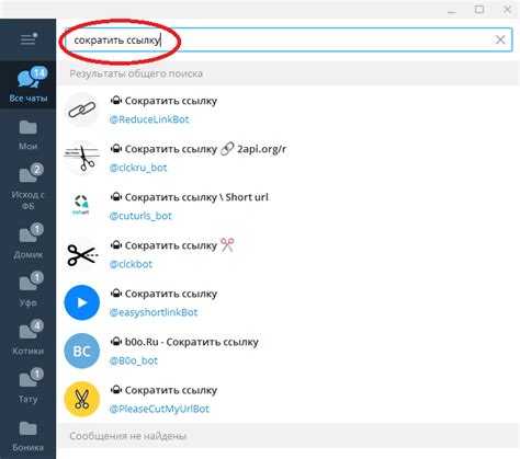 Как активировать InstantView для вашего контента в Telegram