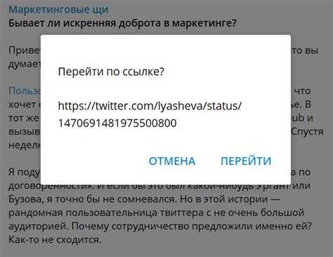 Как проверить результат после изменения настроек в Telegram