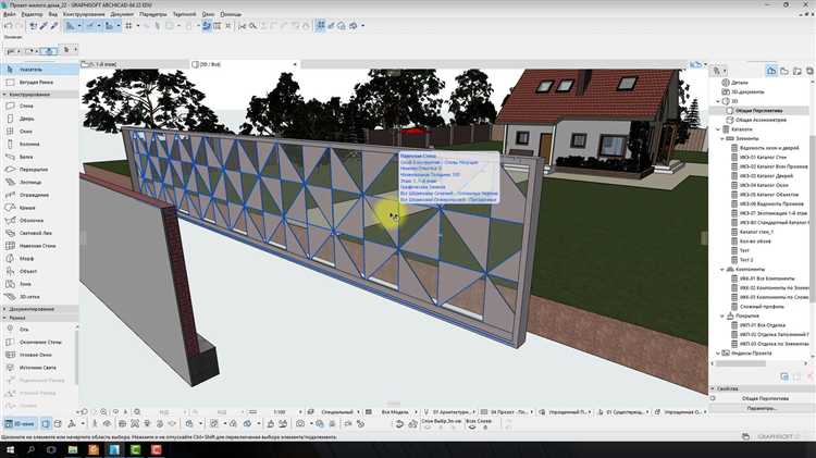 Как убрать учебная версия archicad