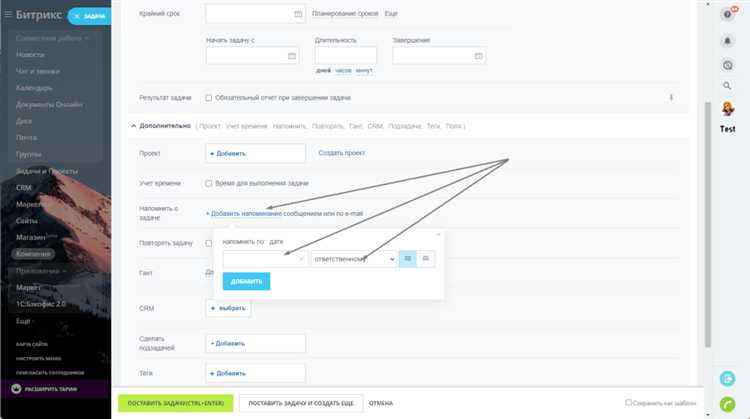 Отключение уведомлений от конкретных проектов и групп