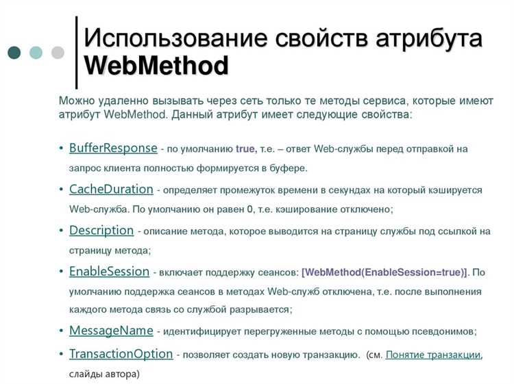 Очистка конфигураций сборки после удаления веб метки