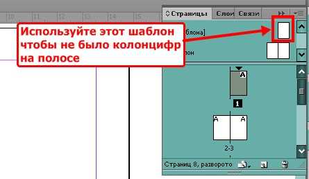 Применение скрытых символов для точного контроля переноса слов