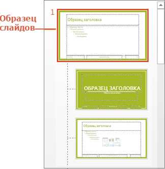 Как убрать водяной знак с презентации powerpoint