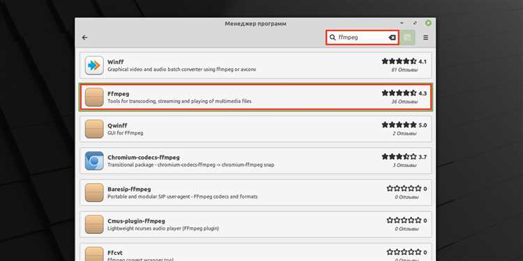 Использование инструмента для обрезки видео в Movavi