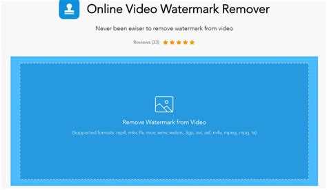 Как замаскировать водяной знак с помощью фона