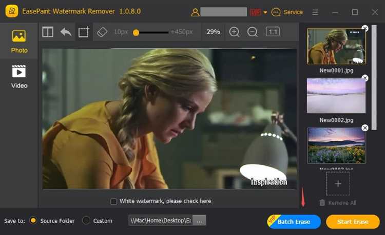 Как удалить водяной знак с помощью размытия