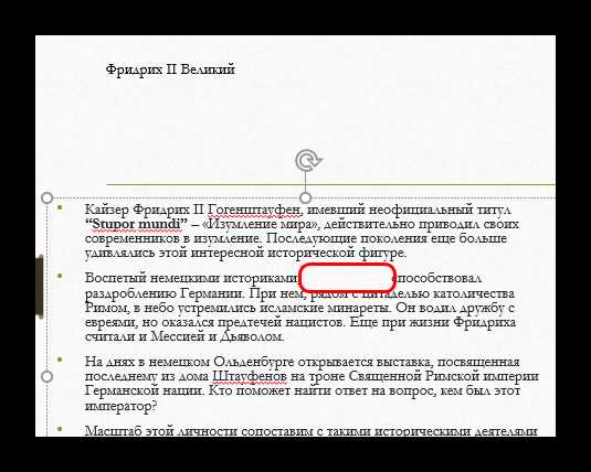Редактирование шаблона презентации для удаления заголовков