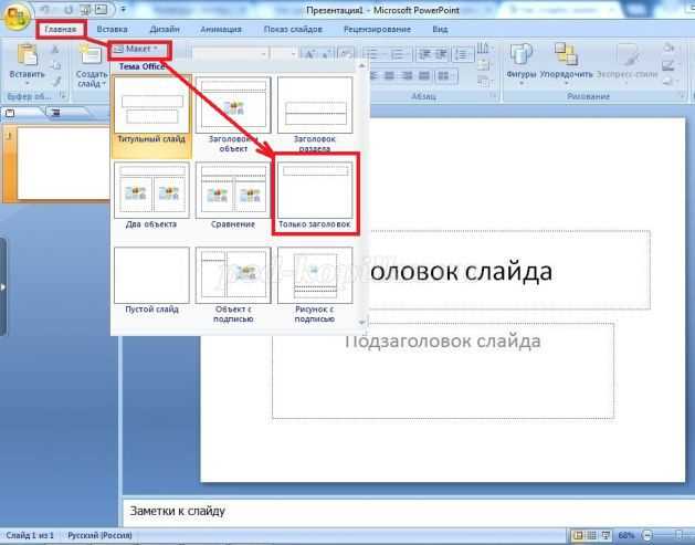 Удаление текста заголовка без удаления самого поля