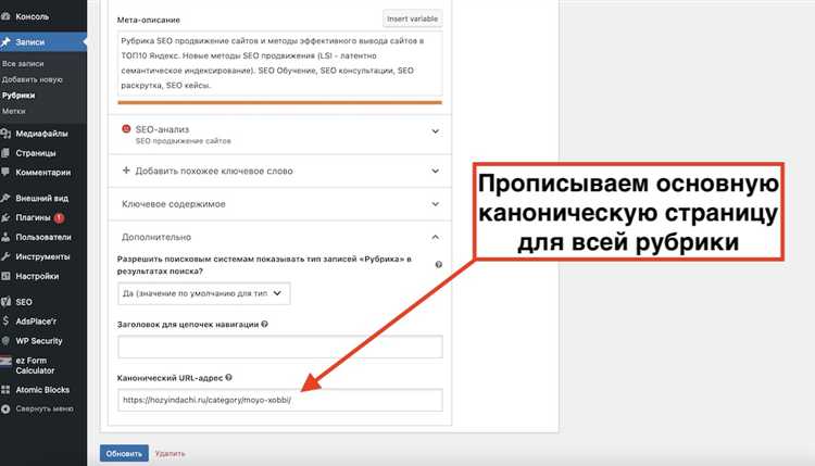 Как убрать заголовок страницы wordpress