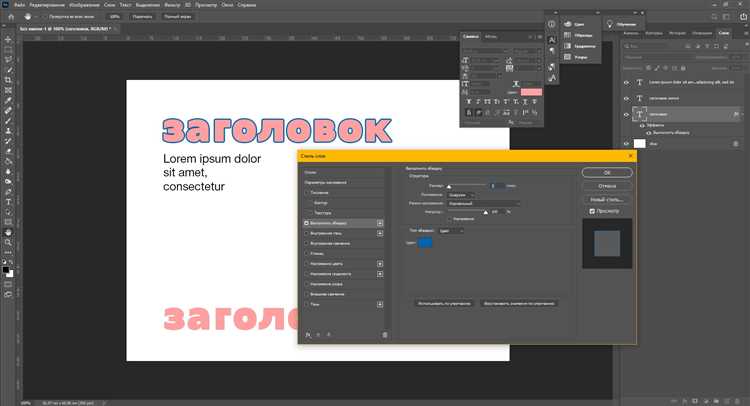 Где в PowerPoint включается и отключается защищённый просмотр