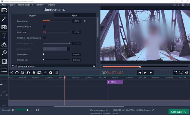 Удаление остаточных артефактов после применения хромакея