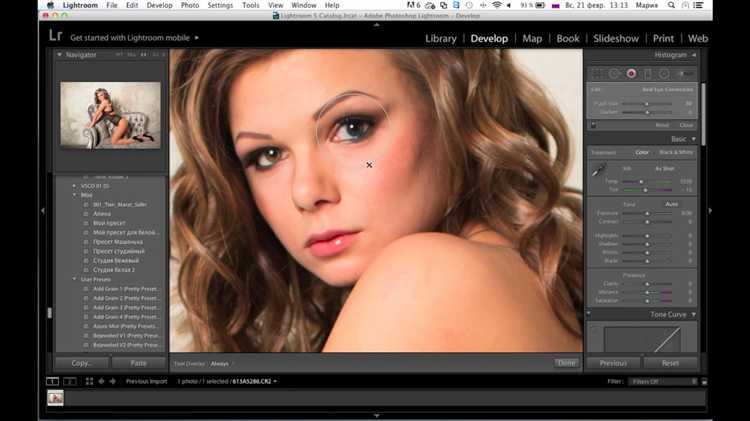 Удаление остаточных файлов и папок Lightroom вручную