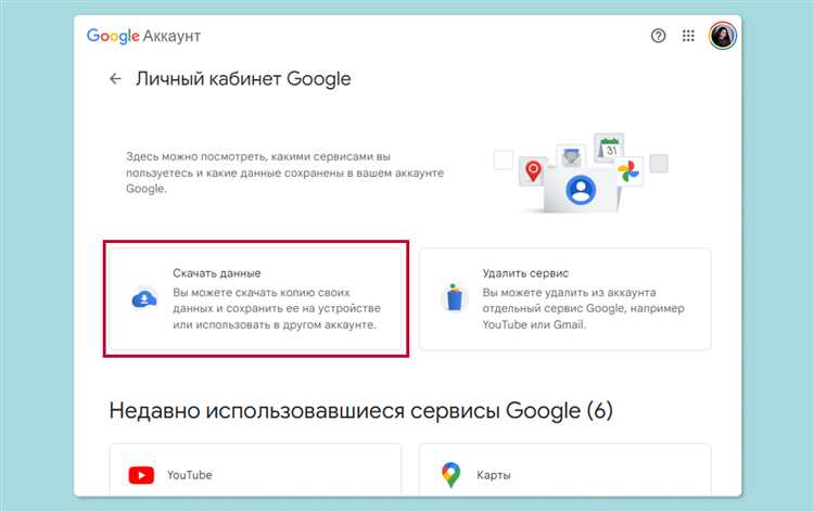 Как отключить Hangouts в настройках Gmail