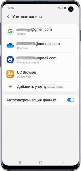 Очистка кеша и остановка работы Hangouts через системные настройки