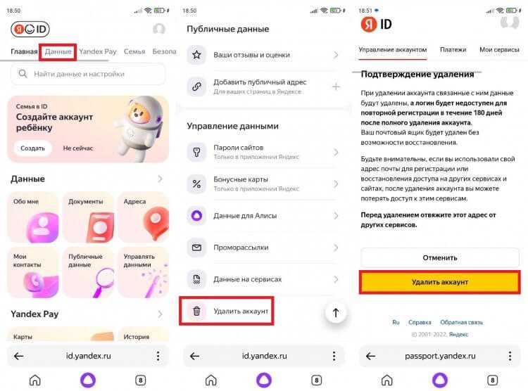 Проверка текущей привязки аккаунта Hangouts к Google-учетной записи