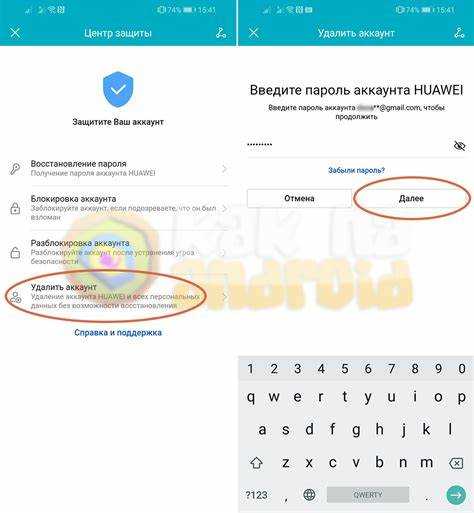 Проверка успешного удаления и отсутствие повторной авторизации