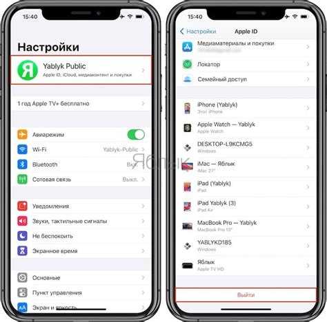 Можно ли удалить аккаунт ICQ без доступа к телефону