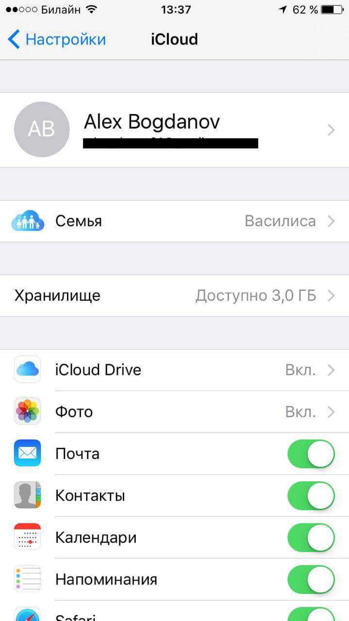 Как связаться с поддержкой ICQ для удаления аккаунта