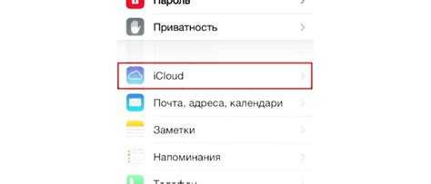 Какие данные удаляются при удалении аккаунта ICQ