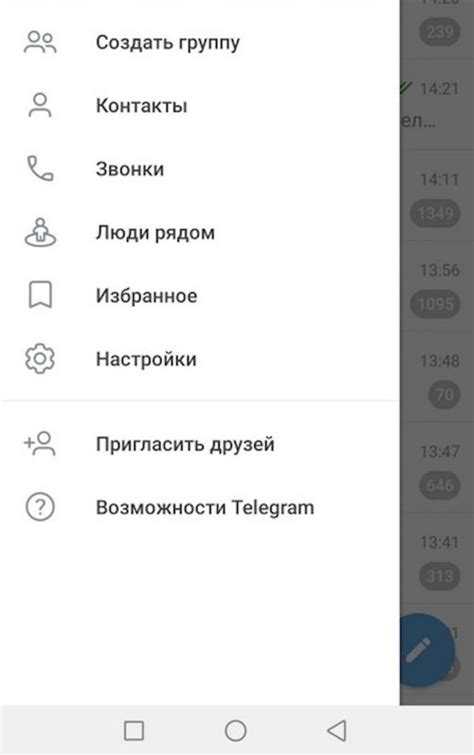 Удаление аккаунта Telegram на мобильных устройствах: особенности