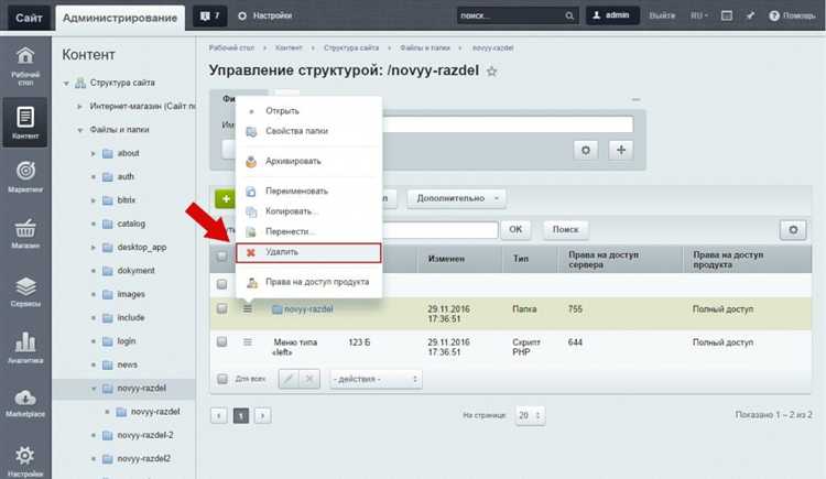 Как отменить удаление аккаунта, если передумали