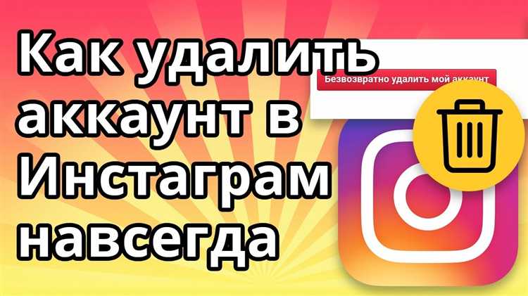 Как отвязать номер телефона от аккаунта ICQ