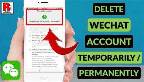 Подготовка к удалению аккаунта: что нужно сделать перед тем, как закрыть WeChat