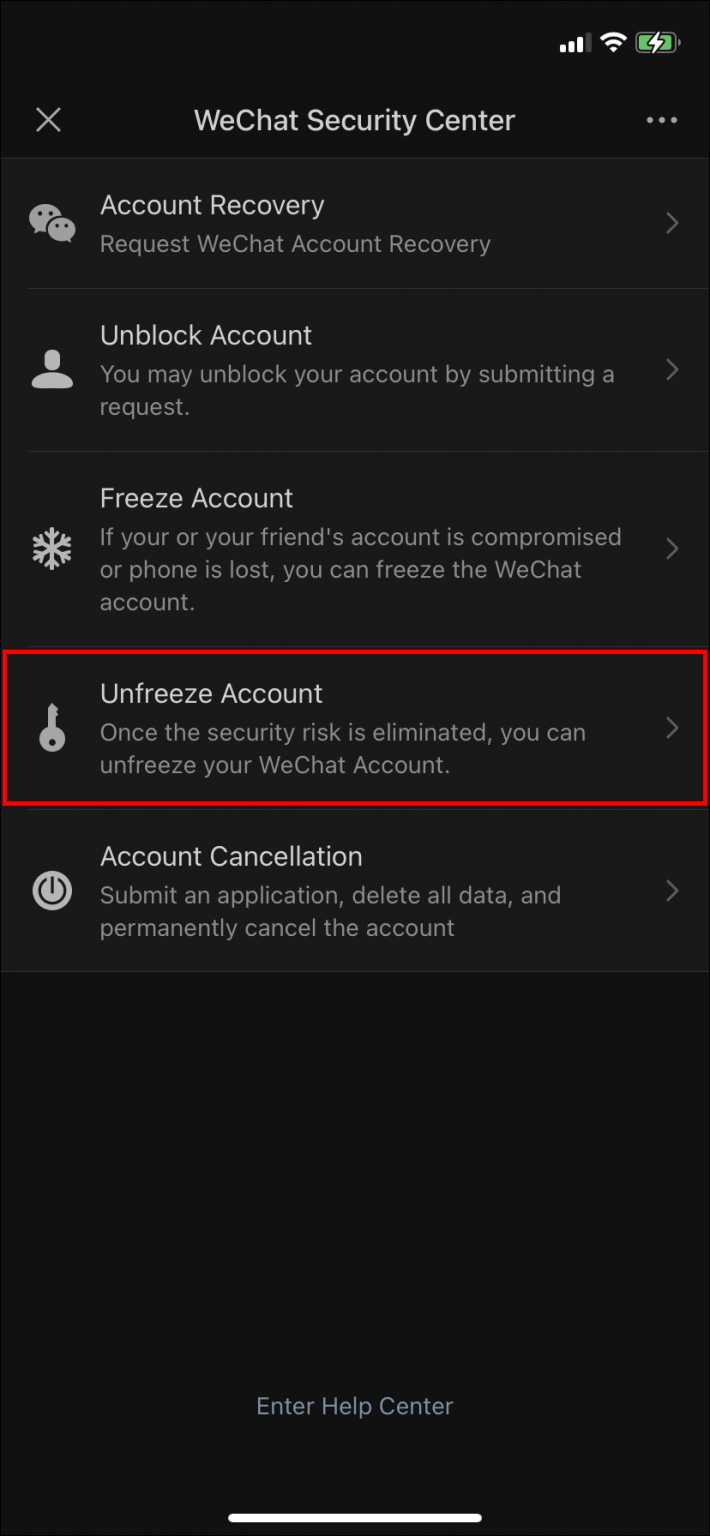 Как временно деактивировать WeChat перед полным удалением