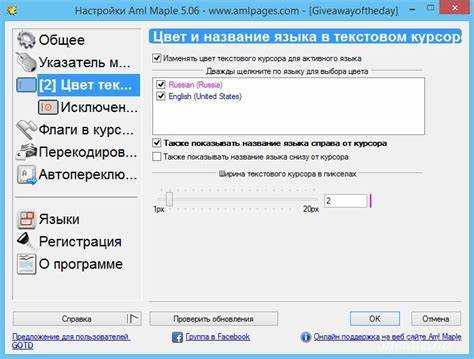 Удаление aml maple с помощью сторонних утилит