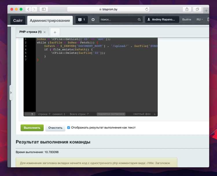 Удаление базы данных с помощью командной строки MySQL