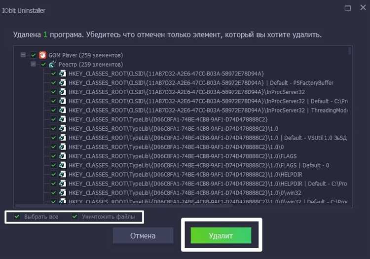 Очистка записей из автозагрузки и служб Windows