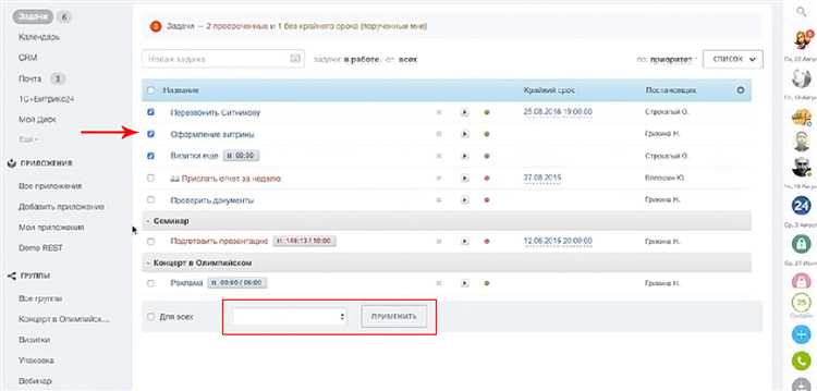 Что делать после удаления Битрикс: проверка и оптимизация сайта