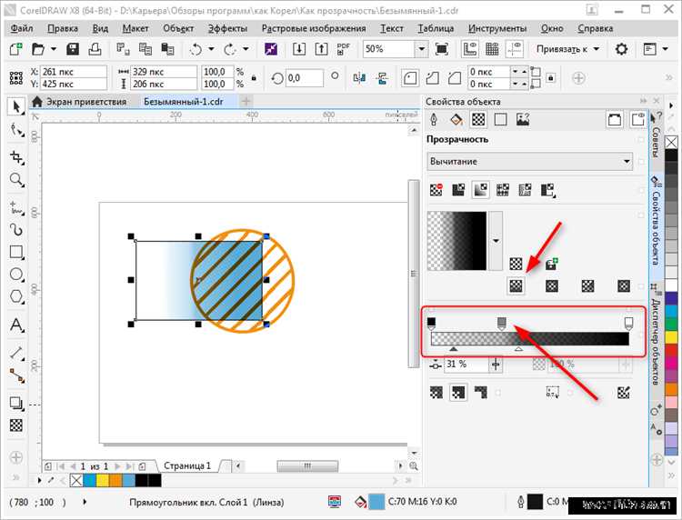 Удаление остаточных файлов CorelDRAW вручную