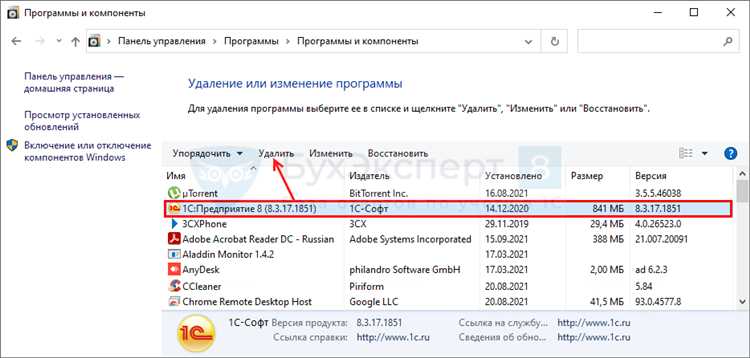 Проверка связей и зависимостей удаляемого элемента